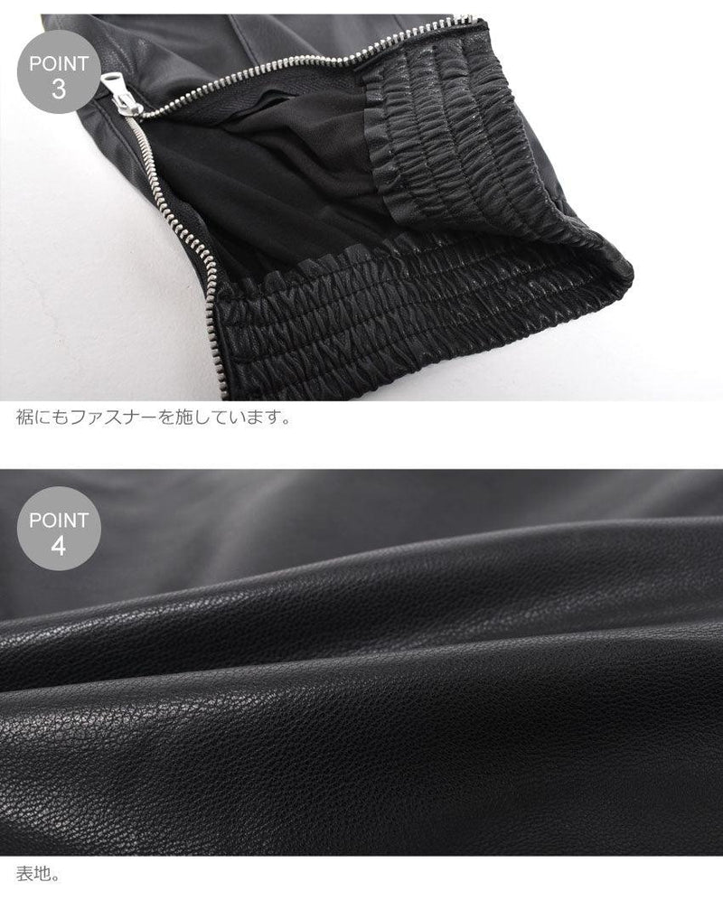 ランニングワイルドパンツ 45DN2187 パンツ ブラック 黒 1カラー