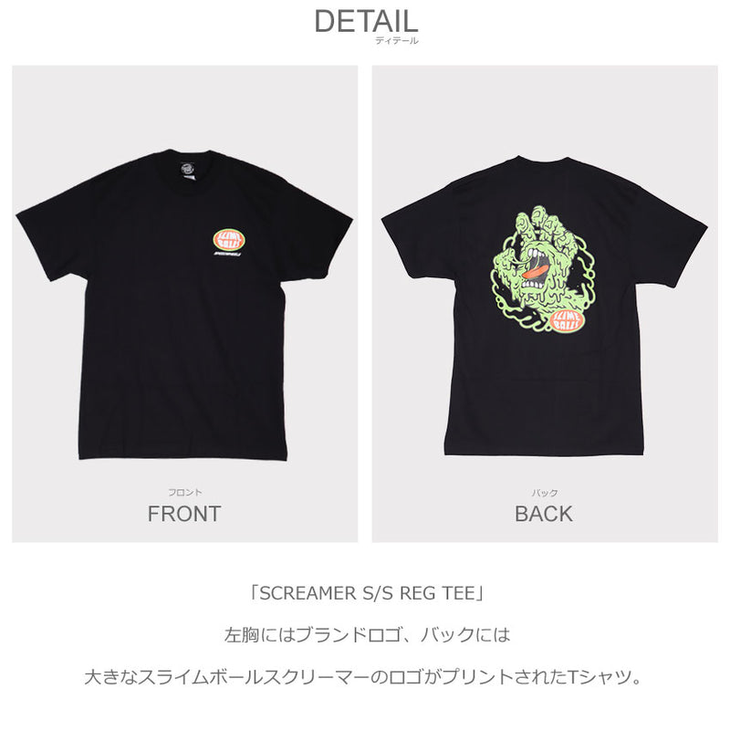 SCREAMER S/S REG TEE 44155676 半袖Tシャツ