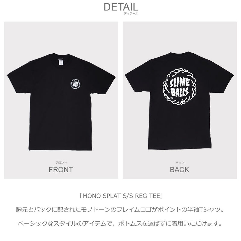 MONO SPLAT S/S REG TEE 44155395 半袖Tシャツ