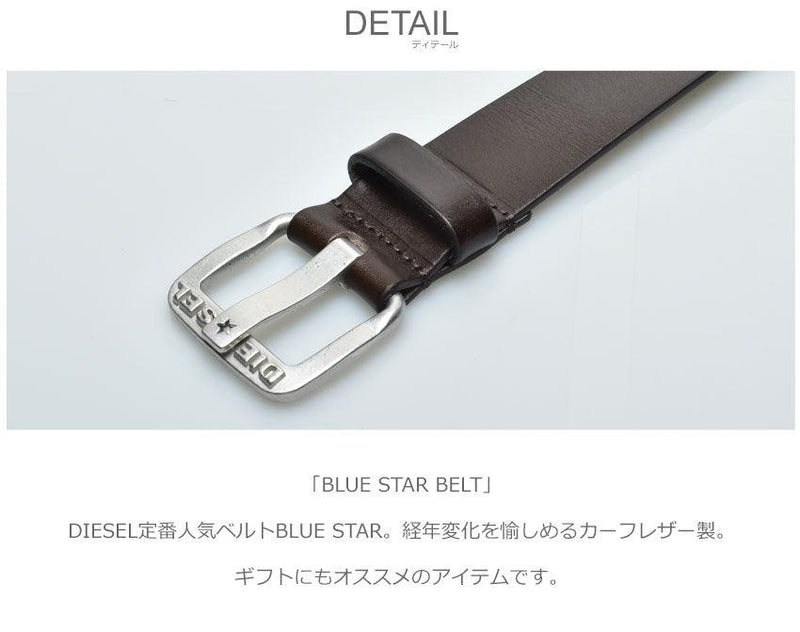 BLUE STAR BELT X03721 PR227 ベルト 3カラー