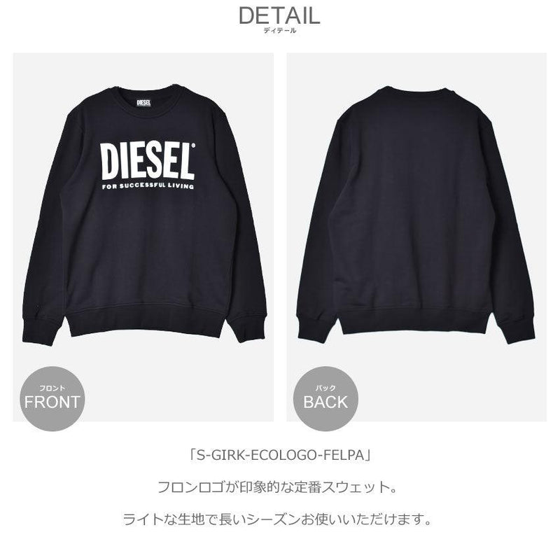 S-GIRK-ECOLOGO SWEAT-SHIRT A02864 0BAWT スウェット ブラック 黒 ホワイト 白 ピンク ネイビー 4カラー