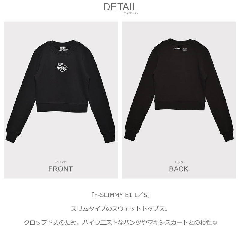 F-SLIMMY E1 L／S A06569 0NAZQ スウェット 2カラー