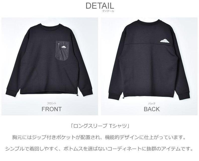 ロングスリーブTシャツ MS0-000-212011 長袖Tシャツ ブラック 黒 カーキ ベージュ 3カラー