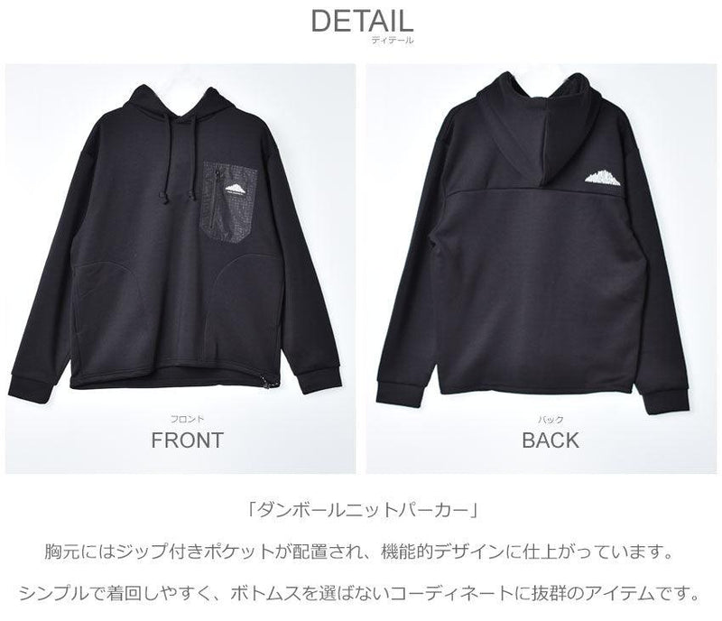 ダンボールニットパーカー MS0-000-212012 パーカー ブラック 黒 カーキ グレー 3カラー