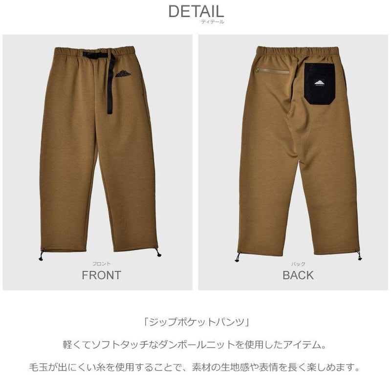 ジップポケットパンツ MS0-000-212013 パンツ ブラック 黒 ベージュ カーキ グレー 4カラー