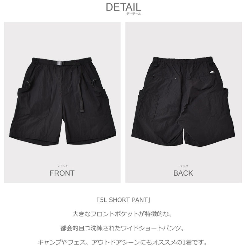 5L SHORT PANT MS0-000-231003 パンツ 2カラー