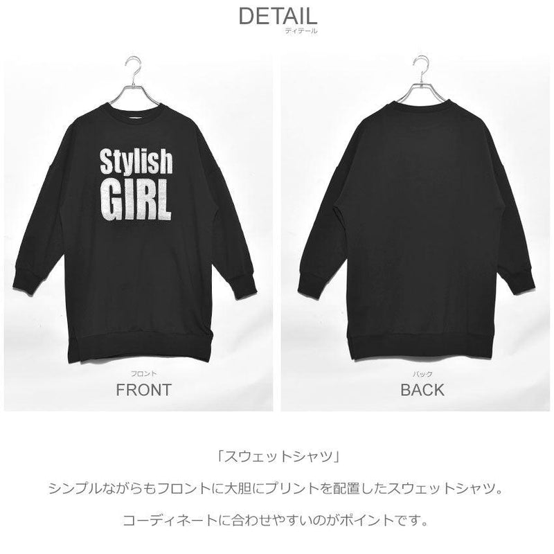 スウェットシャツ 30253 スエットシャツ ブラック 黒 ホワイト 白 2カラー