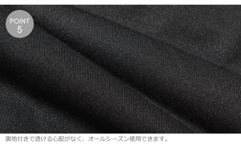 スカート 30289 ボトムス ホワイト 白 ブラック 黒 2カラー