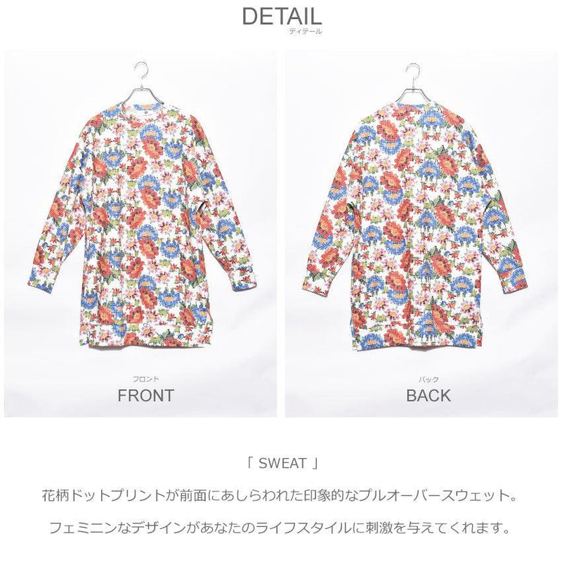 スウェット 30338 L/S Tシャツ ホワイト 白 レッド オレンジ 1カラー