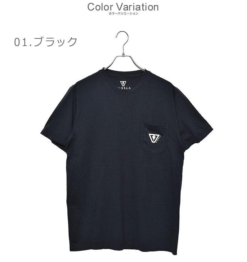 エスタブリッシュド オーガニック ポケット Tシャツ M426RETU 半袖Tシャツ ブラック 黒 ホワイト 白 4カラー