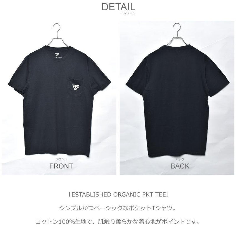 エスタブリッシュド オーガニック ポケット Tシャツ M426RETU 半袖Tシャツ ブラック 黒 ホワイト 白 4カラー