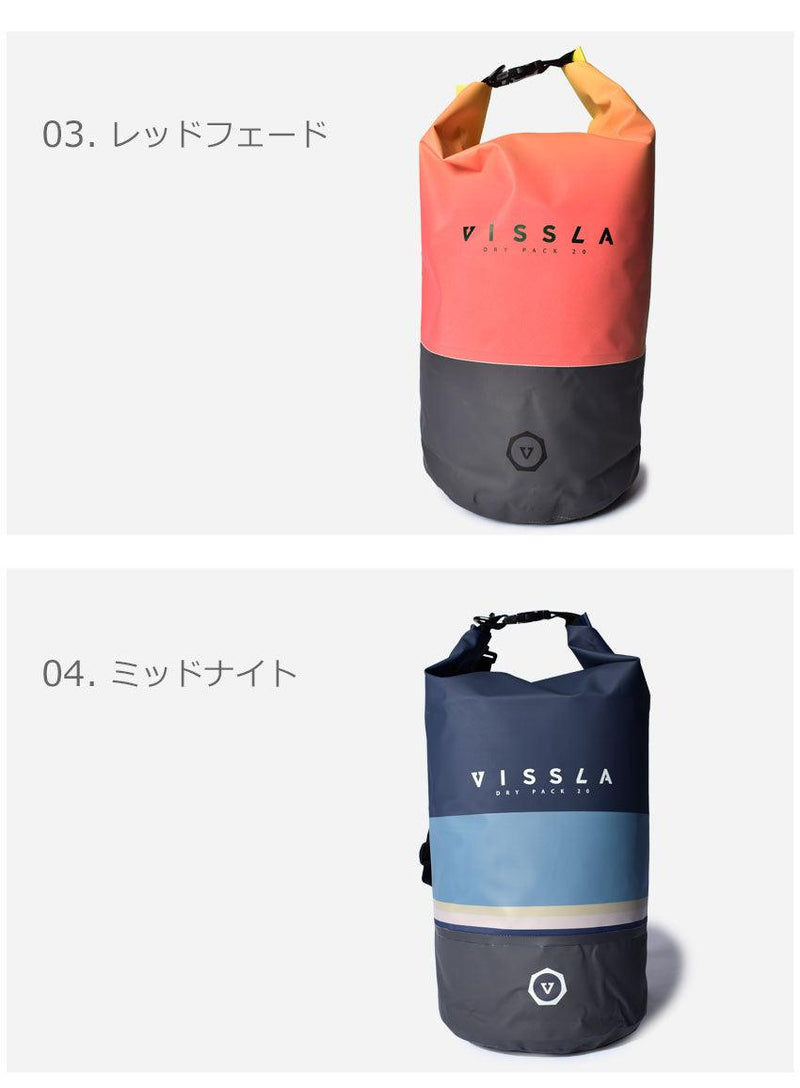7 シーズ 20L ドライパック MABGQSEA バッグ ブラック 黒 グレー レッド オレンジ ネイビー 紺 6カラー