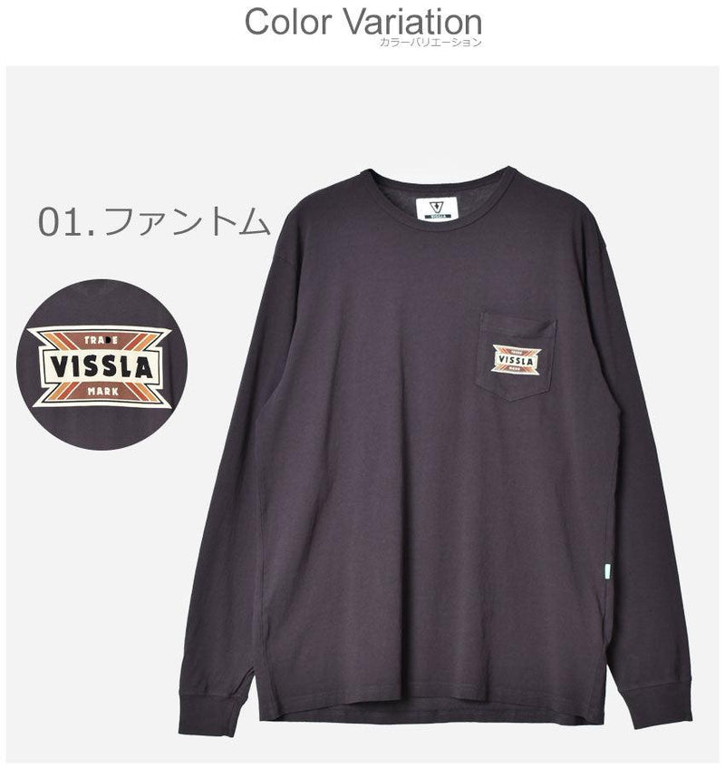 DISCO L/S PKT TEE M483UDIS 長袖Tシャツ ブラック 黒 イエロー 2カラー