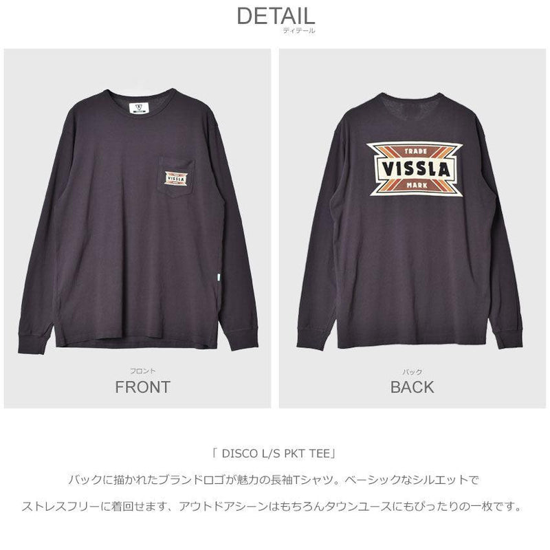 DISCO L/S PKT TEE M483UDIS 長袖Tシャツ ブラック 黒 イエロー 2カラー