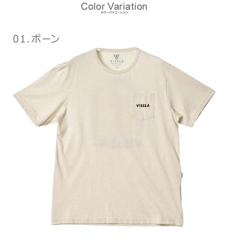 リスキー オーガニックポケットTシャツ M423WRIS 半袖Tシャツ ブラック 黒 アイボリー ホワイト 白 2カラー