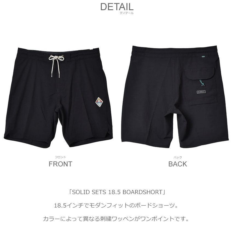 ヴィスラ（VISSLA） ソリッドセッツ 18.5 ボードショーツ