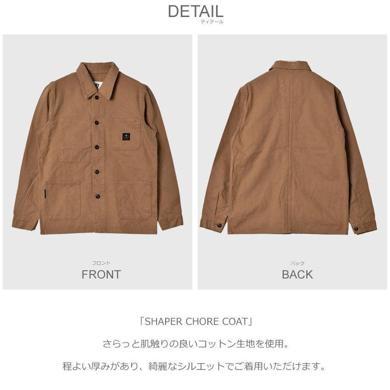 SHAPER CHORE COAT M705QSHA ジャケット ベージュ 1カラー