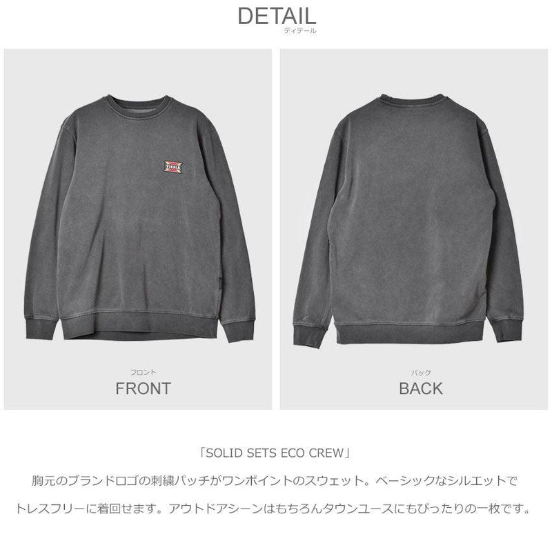 SOLID SETS ECO CREW M606QSSC スウェット グレー 1カラー