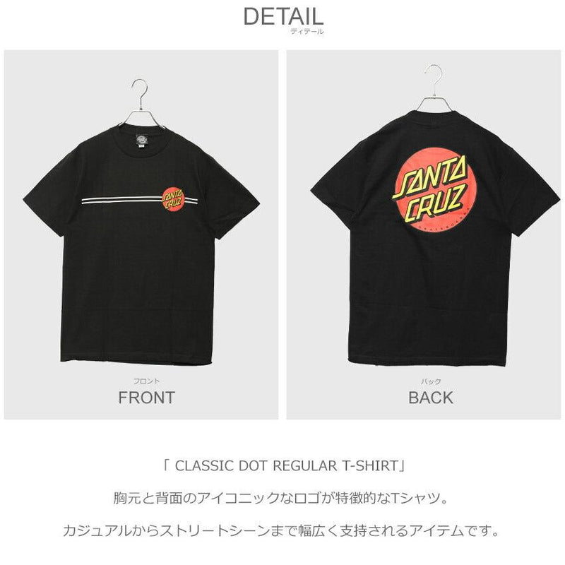 クラシックドット レギュラー Tシャツ 4414060 半袖Tシャツ ブラック 黒 ホワイト 白 レッド 赤 グリーン 緑 グレー 6カラー