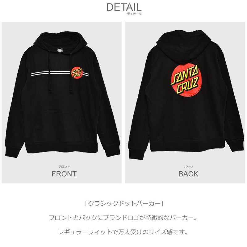 クラシックドット パーカー 4424826 パーカー ブラック 黒 ブルー グレー 4カラー