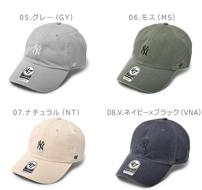 ヤンキース キャップ ベースランナー ’47 クリーンナップ B-BSRNR17GWS 帽子 ブラック 黒 ホワイト 白 グレー ネイビー 紺 11カラー
