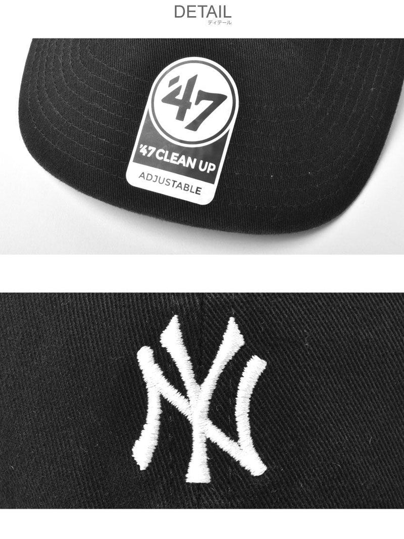 ヤンキース キャップ ベースランナー ’47 クリーンナップ B-BSRNR17GWS 帽子 ブラック 黒 ホワイト 白 グレー ネイビー 紺 11カラー