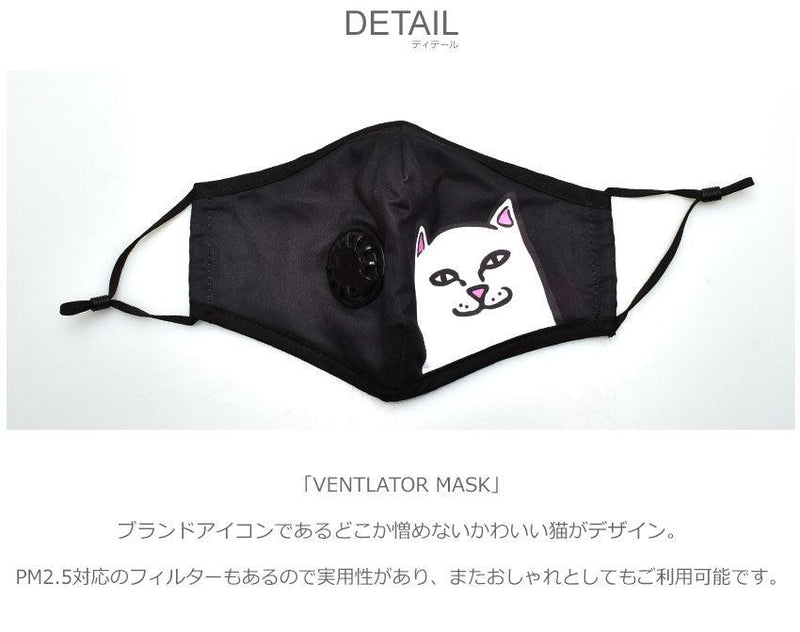 VENTLATOR MASK RND4282 マスク ブラック 黒 オレンジ ブルー グリーン 5カラー