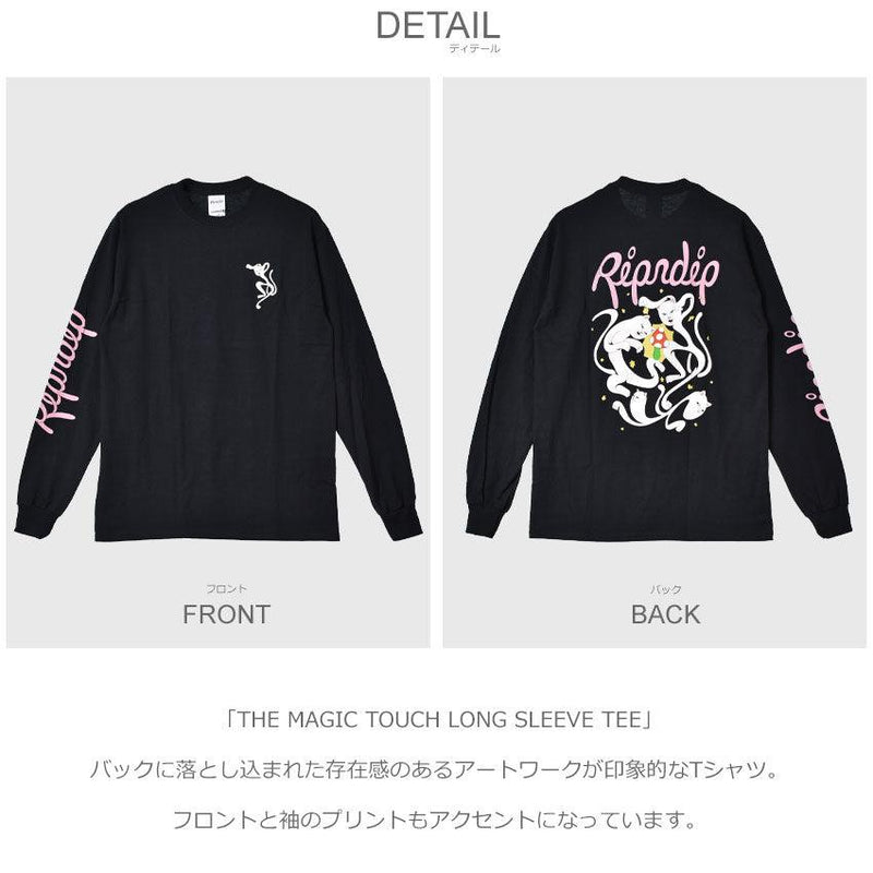 THE MAGIC TOUCH LONG SLEEVE TEE RND8050 長袖Tシャツ 1カラー