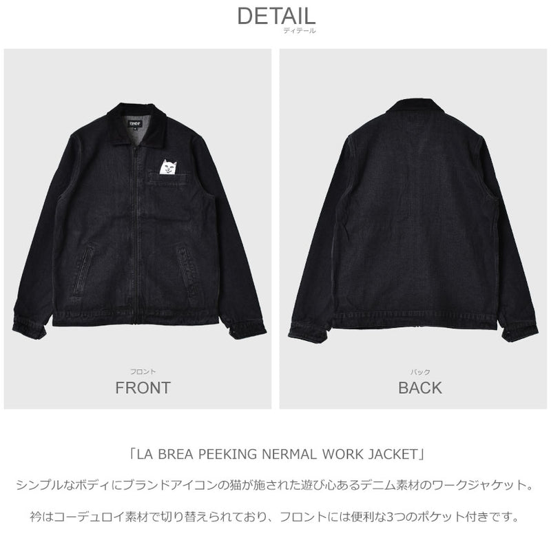 LA BREA PEEKING NERMAL WORK JACKET RND9503 ジャケット 1カラー