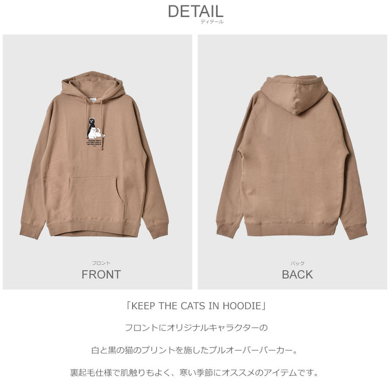 KEEP THE CATS IN HOODIE RND9543 パーカー 1カラー
