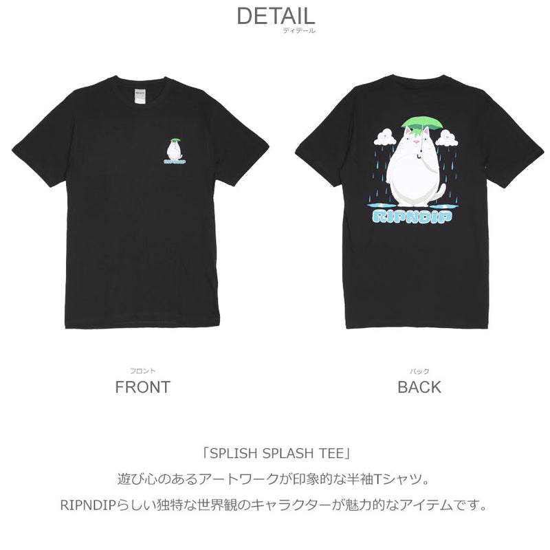 SPLISH SPLASH TEE RND9962 半袖Tシャツ