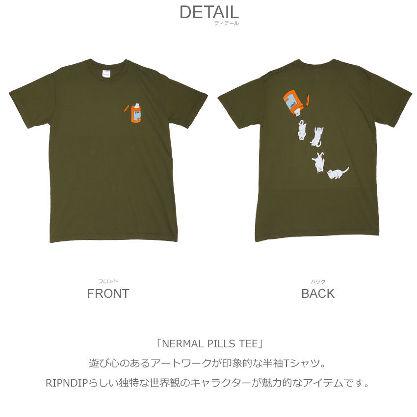 RIPNDIP Tシャツ NERMAL PILLS TEE半袖 ロゴ　ブラックL