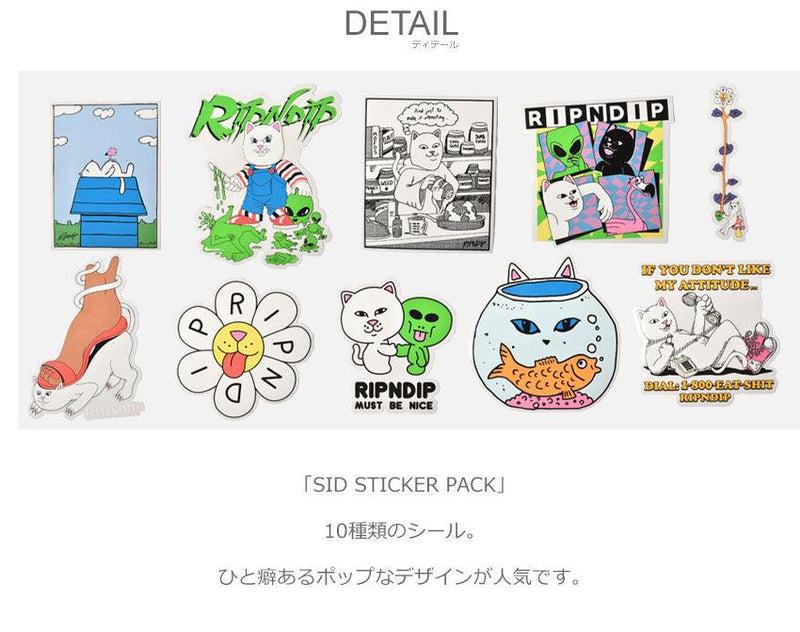 SID STICKER PACK RND7146 ステッカー 1カラー