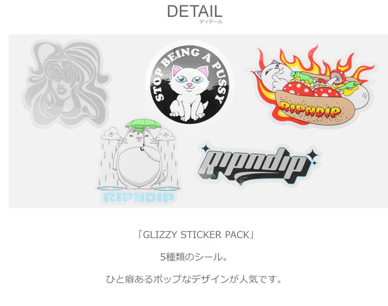 GLIZZY STICKER PACK RND10036 ステッカー