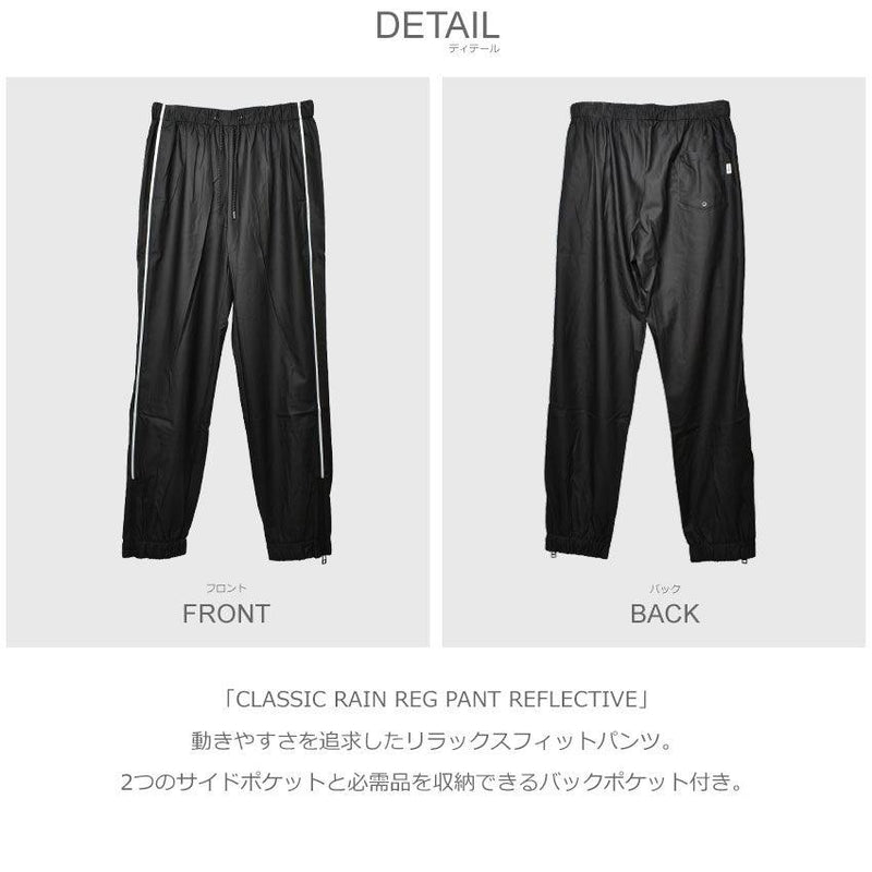 CLASSIC RAIN REG PANT REFLECTIVE 18570 パンツ 1カラー