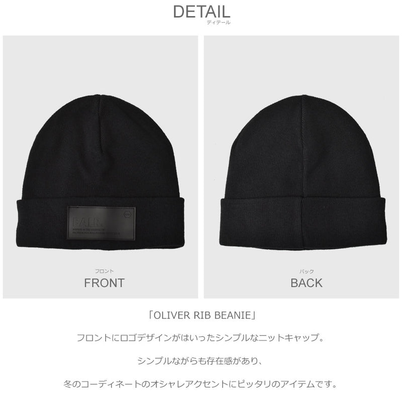 OLIVER RIB BEANIE B6120.1006 ニット帽 2カラー