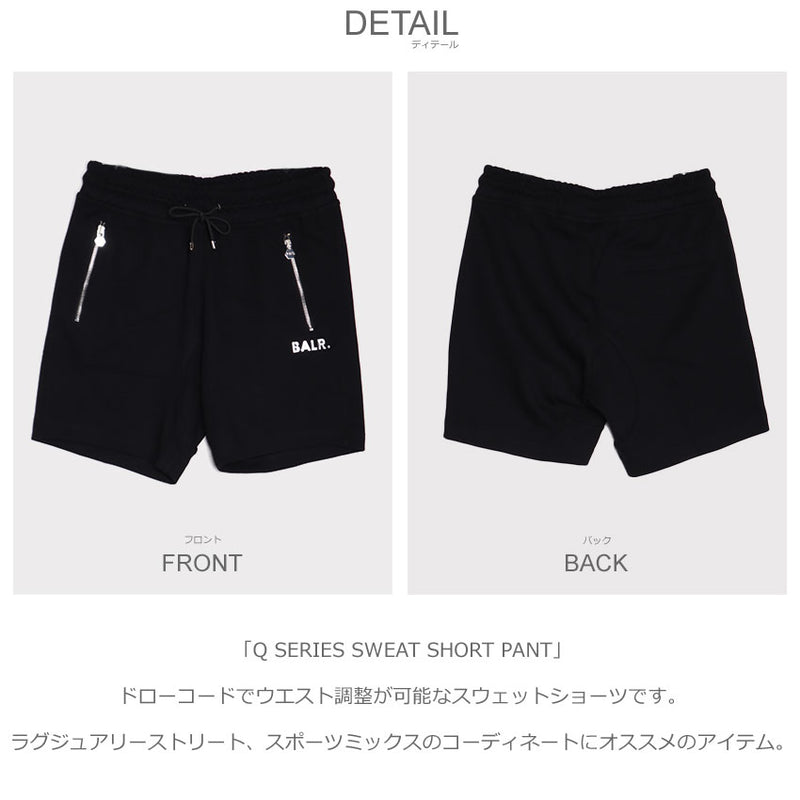 Q SERIES SWEAT SHORT PANT B1431.1003 ボトムス 3カラー