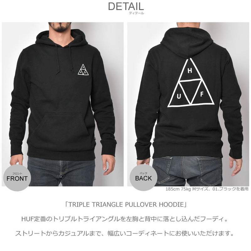トリプルトライアングル プルオーバーフーディ PF00100 PF00491 パーカー 9カラー
