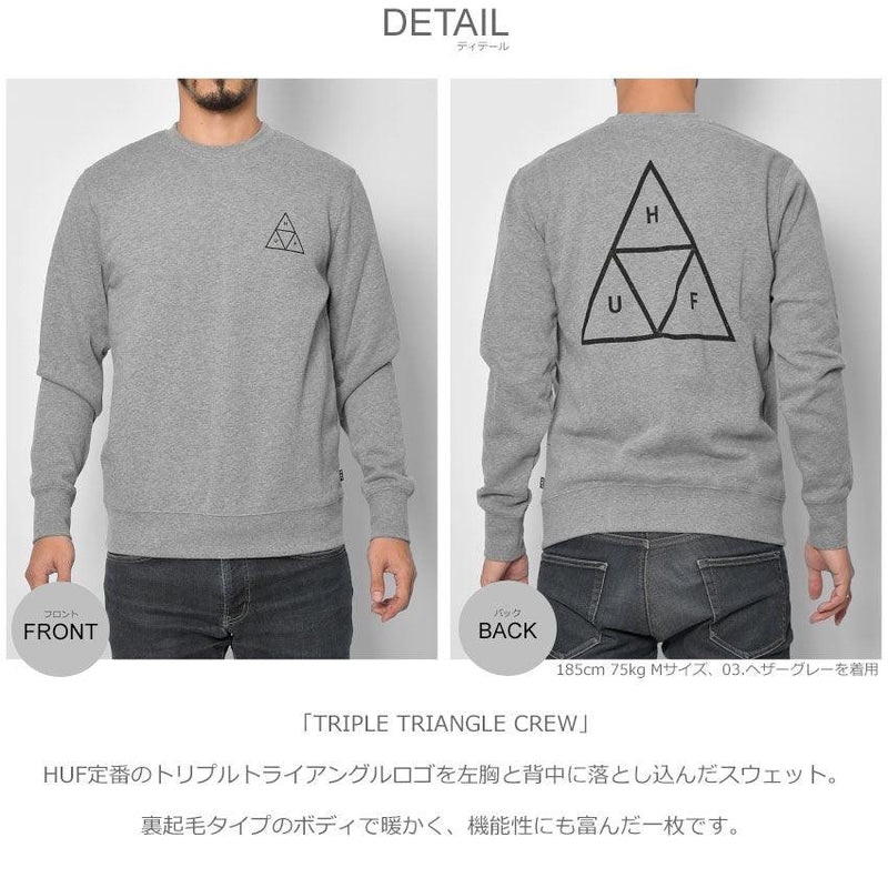 トリプルトライアングル クルー PF00101 スウェット ブラック 黒 グレー パープル オレンジ 6カラー