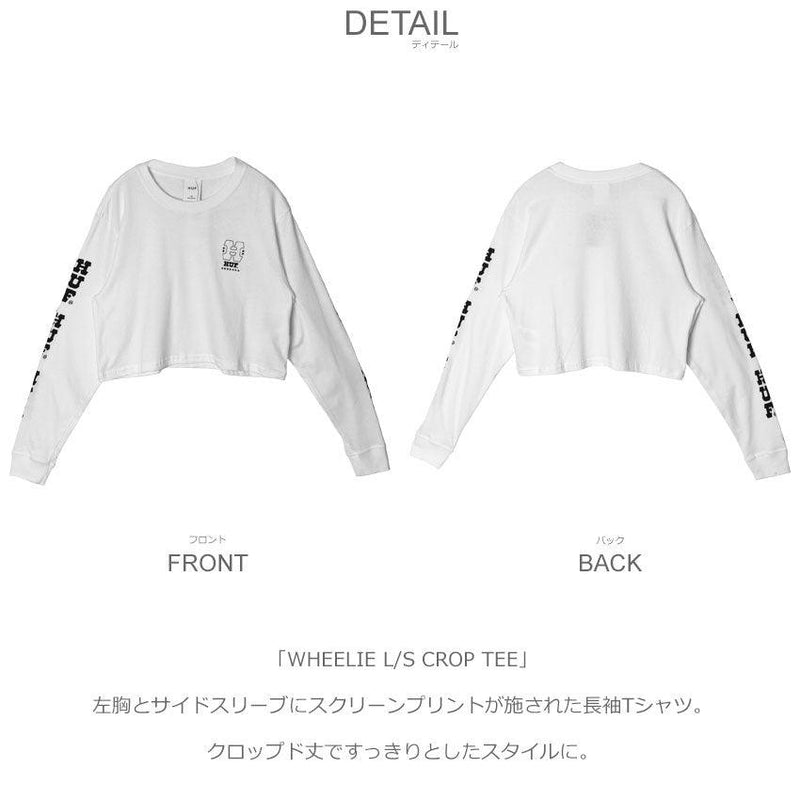WHEELIE L/S CROP TEE WTS0057 長袖Tシャツ ホワイト 白 グリーン 緑 カーキ 2カラー