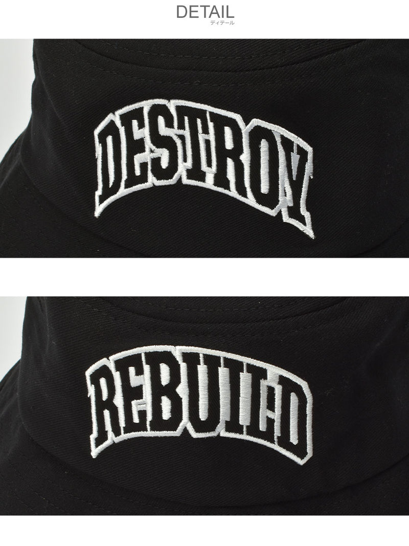 DESTROY REBUILD BUCKET HAT HT00670 帽子 2カラー