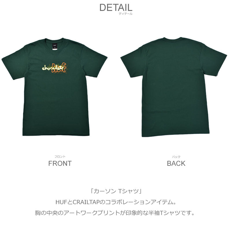 カーソン Tシャツ TS02052 半袖Tシャツ 2カラー