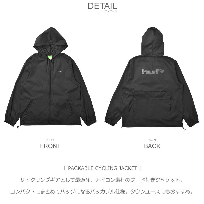 パッカブル サイクリング ジャケット JK00377 アウター 1カラー