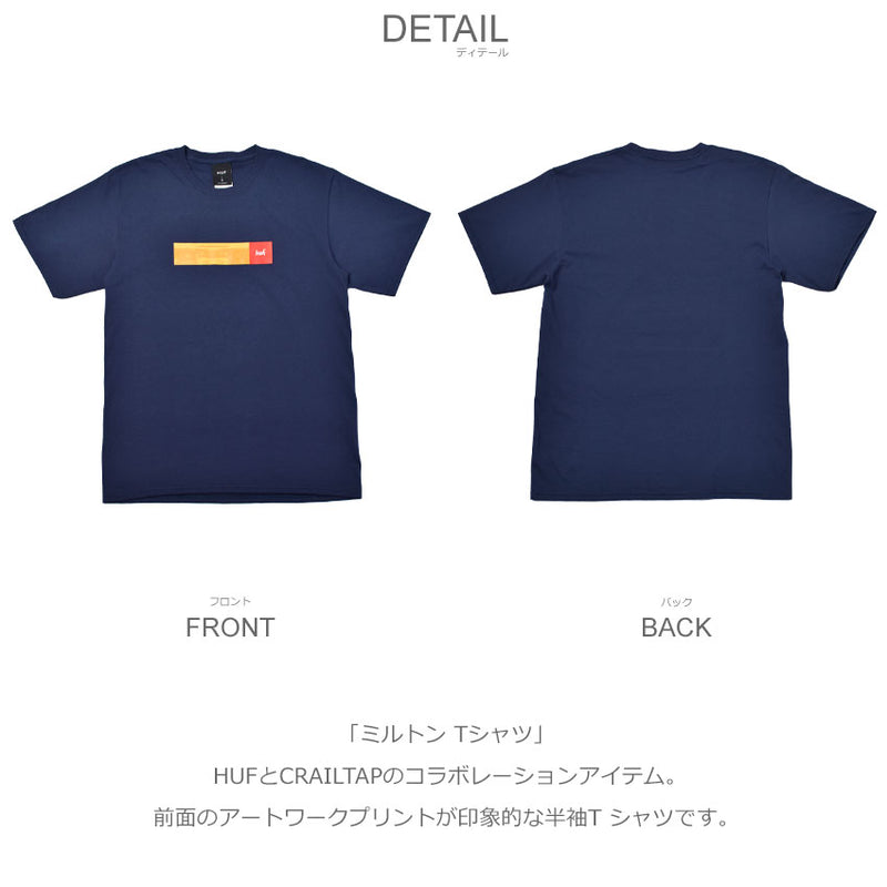 ミルトン Tシャツ TS02051 半袖Tシャツ