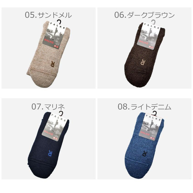 WARLKIE ERGO SOCK 16480 靴下 ブラック 黒 グレー ブラウン 11カラー