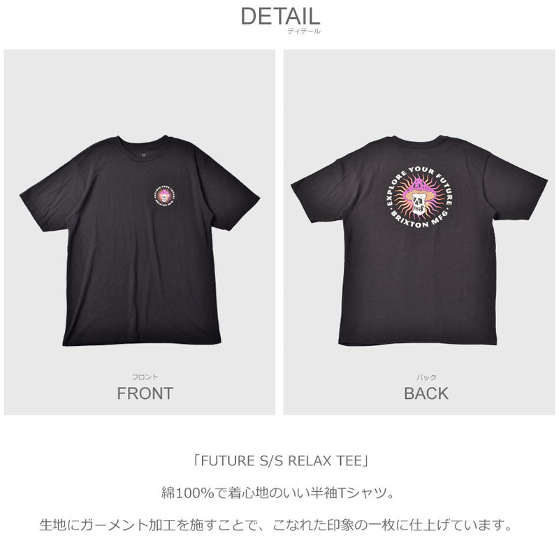 FUTURE S/S RELAX TEE 16853 半袖Tシャツ 2カラー