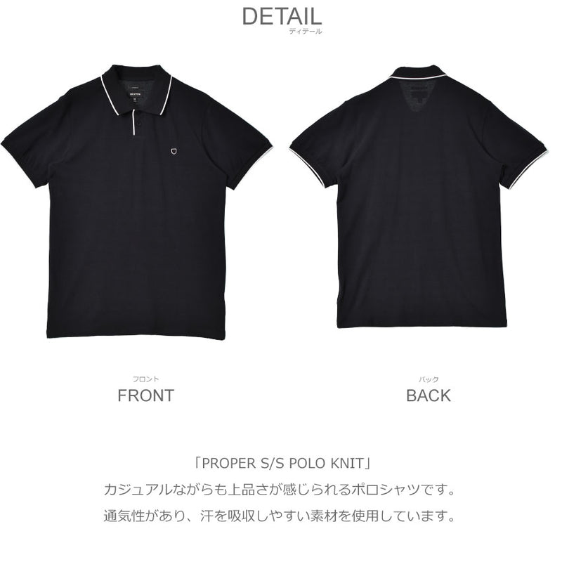 PROPER S/S POLO KNIT 02962 半袖ポロシャツ 2カラー