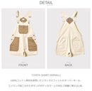 COSTA SHORT OVERALL 04875 ボトムス