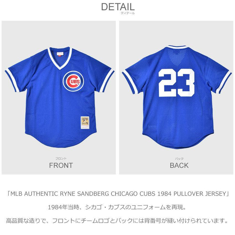 MLB AUTHENTIC RYNE SANDBERG CHICAGO CUBS 1984 PULLOVER JERSEY ABPJ3068-CCU84RSAROYA ユニフォーム ブルー 青 1カラー