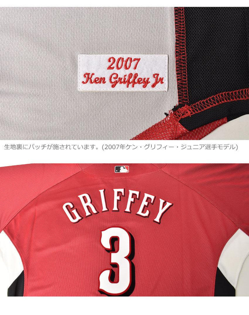 MLB KEN GRIFFEY JR CINCINNATI REDS 2007 BP JERSEY ABPJ3338-CRE07KGJSCAR ユニフォーム レッド 赤 ホワイト 白 1カラー
